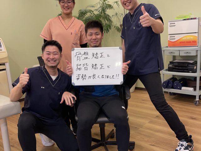 患者様から喜びの声をいただきました！