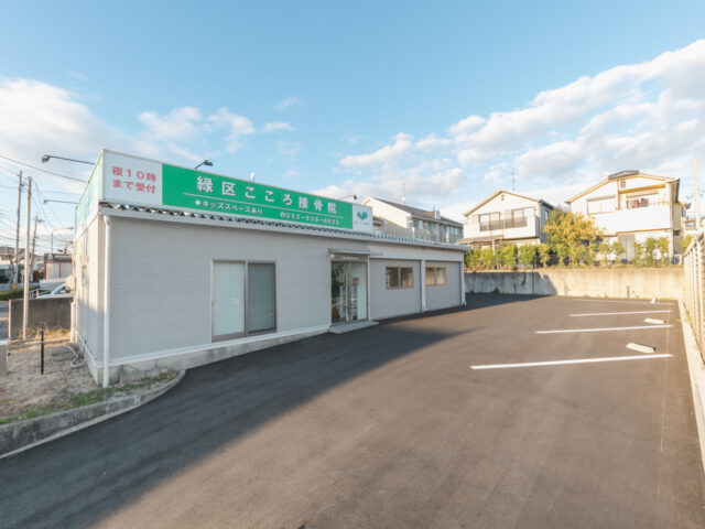 駐車場増台のお知らせ